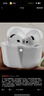 Apple/蘋果 AirPods 4 搭配USB-C充電盒 蘋果耳機(jī) 藍(lán)牙耳機(jī) 適用iPhone/iPad/Mac 四代 曬單實拍圖