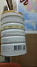 合生元（BIOSTIME）派星 學(xué)齡前兒童奶粉 自護力4段(3歲或以上)DHA 700g 乳橋蛋白 曬單實(shí)拍圖