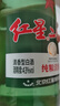紅星二鍋頭 大二 清香型白酒 43度 500ml*12瓶 整箱裝 純糧口糧酒 曬單實(shí)拍圖
