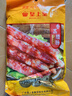 皇上皇特級二八薄鹽臘腸廣式煲仔飯臘腸廣東甜腸廣州臘味特產(chǎn)200g 曬單實(shí)拍圖