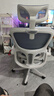 黑白調(diào)P2 Pro人體工學(xué)椅電腦椅辦公椅人工力學(xué)座椅學(xué)習(xí)電競(jìng)椅子國(guó)家補(bǔ)貼 曬單實(shí)拍圖