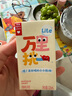 樂(lè )純萬(wàn)里挑一水牛牛奶 3.6g蛋白0乳糖好吸收乳糖不耐人群 【3.6g蛋白0乳糖奶】125*9盒*3箱 曬單實(shí)拍圖