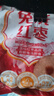 好想你旗下品牌新疆大棗500g袋免洗胡楊棗新疆紅棗灰棗新疆特產(chǎn)干貨 500g*1袋 曬單實(shí)拍圖