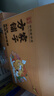 方家鋪?zhàn)雨惼ぢ迳窕ú?6g九制陳皮干玫瑰茄養(yǎng)生茶組合茶包滋補(bǔ) 曬單實(shí)拍圖