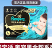 幫寶適【百補(bǔ)】黑金幫紙尿褲新二代嬰兒超薄干爽透氣黑金幫拉拉褲 新二代L32紙尿褲 曬單實(shí)拍圖