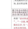 【論文不限專(zhuān)業(yè)】畢業(yè)論文本科專(zhuān)科碩士期刊職稱(chēng)計算機械軟件電子工程土木藝術(shù)類(lèi)理工科文科論文查重檢測報告 機械設計 曬單實(shí)拍圖