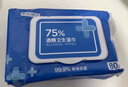 京東京造 75%酒精濕巾80片*3包 殺菌率99.9% 濕紙巾 衛生消毒濕巾紙 曬單實(shí)拍圖