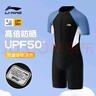 李寧兒童游泳衣男童男孩2025新款中大童青少年12-16歲專(zhuān)業(yè)連體泳衣男 曬單實(shí)拍圖
