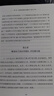 猶太古史 上下全2冊 (古羅馬)約瑟夫 著(zhù) 了解古代以色列歷史 上海三聯(lián)書(shū)店 正版書(shū)籍 曬單實(shí)拍圖