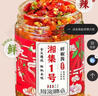 湘集1號辣椒醬248g湖南三色彩椒剁椒醬干飯兄弟拌飯菜下飯菜辣醬 曬單實(shí)拍圖