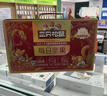 三只松鼠每日堅果1050g/35袋堅果禮盒零食干果開(kāi)心果腰果 送禮團購 曬單實(shí)拍圖