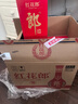 郎酒 紅花郎10 白酒醬酒 53度 500ml*6 非原箱裝（新老包裝年份隨機(jī)） 曬單實(shí)拍圖
