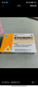 [智唐] 格列吡嗪控釋片 5mg*24片/盒 10盒裝 曬單實(shí)拍圖