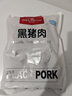 1號會(huì )員店黑豬軟骨肋排 凈重2.4斤 生鮮豬肉紅燒排骨純豬軟骨  曬單實(shí)拍圖