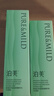 泊美鮮純珍萃保濕補水深層修護水潤型(水150ml+乳120ml) 節日禮物 曬單實(shí)拍圖