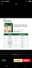 AGF 速溶三合一咖啡粉 經(jīng)典原味8.8g*100支 Blendy牛奶速溶咖啡 曬單實(shí)拍圖
