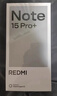 小米（MI）REDMI Note15 Pro+ 第四代驍龍7s 7000mAh 龍晶玻璃十倍抗摔 IP68防水 12+256 子夜黑 紅米 5G手機 曬單實(shí)拍圖