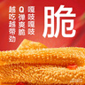 衛龍魔芋爽小魔女麻醬味素毛肚360g送女友休閑零食大禮包宿舍火鍋 曬單實(shí)拍圖