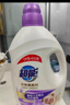 超能衣物柔順劑 5.2斤 薰衣草香 嬰幼兒衣物適用 抑菌99.99% 曬單實(shí)拍圖