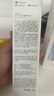 hfp低聚糖水感保濕乳液118g清爽控油補水平衡水油滋潤護膚品男女禮物 曬單實(shí)拍圖