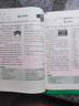 一本英語閱讀理解150篇八年級上下冊 2026版初中英語詞匯積累閱讀能力語法同步專項訓(xùn)練初二練習(xí)冊 曬單實拍圖