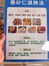 敷爾佳綠膜1盒 械字號醫用敷料面膜狀 重組III型人源化膠原蛋白貼 曬單實(shí)拍圖