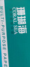 得力（deli）珊瑚海A4打印紙 70g500張*5包一箱 雙面打印復印紙 整箱2500張7361【紙類(lèi)金榜榜首】 曬單實(shí)拍圖