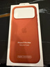 Apple/蘋果 iPhone 17ProMax硅膠手機(jī)殼-赤陶色 磁吸手機(jī)殼蘋果17promax手機(jī)殼蘋果手機(jī)殼全包 曬單實拍圖