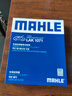 馬勒（MAHLE）濾清器套裝適用于 三濾 機油濾+空氣濾+活性炭空調濾芯 福特新?？怂姑傻蠚W致勝銳界銳際福睿斯金牛座翼虎翼搏 曬單實(shí)拍圖
