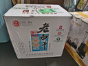 衡江衡水純糧酒老白干42度52度白酒濃香型送禮白酒整箱糧食酒口糧酒 52度 500mL 12瓶 純糧優(yōu)級 曬單實(shí)拍圖