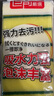 巨奇洗碗海綿百潔布10CM*7CM*10片裝廚房洗碗布刷碗海綿擦去油污神器 曬單實(shí)拍圖