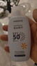 屈臣氏戶(hù)外艷陽(yáng)防水防曬乳SPF50+100毫升 軍訓海邊防汗清爽耐曬男女 曬單實(shí)拍圖