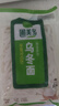 圃美多烏冬面 210g*4袋 拉面 拌面炒面湯面  早餐速食面條 曬單實(shí)拍圖