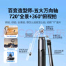 綠聯(lián)自拍桿三腳架手持手機1.85米落地支架手持防抖自拍云臺360°旋轉多功能便攜鋁合金適用蘋(píng)果17小米 曬單實(shí)拍圖