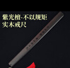歌珊 戒尺加家法專(zhuān)用 打不斷教鞭家用戒尺教師專(zhuān)用打不傷兒童專(zhuān)用戒尺打屁屁sp打不斷戒尺子紫光檀-不以規矩 曬單實(shí)拍圖