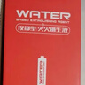 火焰戰士車(chē)載滅火器水基滅火器家用新能源汽車(chē)國標消防3C認證21B環(huán)保620ml 曬單實(shí)拍圖
