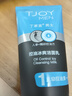 丁家宜洗面奶男士潔面乳控油去黑頭角質(zhì)洗面奶國貨120g 曬單實拍圖