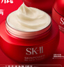 SK-II大紅瓶面霜100g乳液護膚品抗皺套裝禮盒sk2化妝品全套生日禮物女 曬單實(shí)拍圖