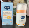 戴·可·思嬰兒金盞花特潤霜50g*2 補水保濕寶寶霜 嬰幼兒深層滋潤霜擦臉油 曬單實拍圖
