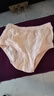 浪莎奶奶女士?jì)妊澟兠拗欣夏耆抟d4條加深襠部寬松送媽媽短褲頭 曬單實(shí)拍圖