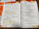 學(xué)而思 語(yǔ)文基礎天天練 3年級 上 （6冊）每天七分鐘 輕松練字詞句 貼合教材 覆蓋要點(diǎn) 助理孩子夯實(shí)校內字詞句基礎知識 曬單實(shí)拍圖