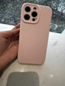 IPhone16手機殼天眼二合一磁吸蘋果15電鍍?nèi)黀C防摔散熱手機套 粉色 IP17PROMAX 曬單實拍圖
