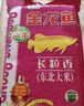 金龍魚(yú) 長(cháng)粒香大米 東北大米 20斤 曬單實(shí)拍圖