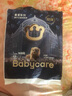 babycare皇室獅子王國弱酸紙尿褲新生兒NB68片(<5kg)嬰兒尿不濕親膚 曬單實(shí)拍圖