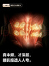 skg按摩儀腰部按摩器G7 Ultra【王一博同款】 暖宮護(hù)腰熱敷脈沖振動鈦金腰帶 送男女友生日中秋節(jié)禮物 曬單實拍圖