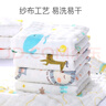 紐貝樂嬰兒口水巾寶寶全棉紗布毛巾新生拍嗝兒童手帕手絹洗澡洗臉小方巾 4條裝（25*50CM）【親膚柔軟】 曬單實拍圖