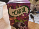 伊利優(yōu)酸乳藍(lán)莓味250ml*24盒/箱乳飲料 牛奶飲品 中秋送禮盒裝 曬單實(shí)拍圖