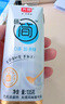 光明 研簡(jiǎn) 0蔗糖原味酸奶135g*16盒（新老包裝隨機發(fā)貨） 曬單實(shí)拍圖