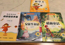 全3冊 安徒生+格林童話(huà)+稻草人人教版快樂(lè )讀書(shū)吧三年級上冊課外閱讀稻草人書(shū)葉圣陶 曬單實(shí)拍圖