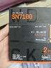 西部數(shù)據(jù)（WD）SSD固態(tài)硬盤M.2接口 SN7100 PCIe4.0 筆記本臺(tái)式機(jī)固態(tài)硬盤 AI電腦配件 SN7100 2TB 曬單實(shí)拍圖